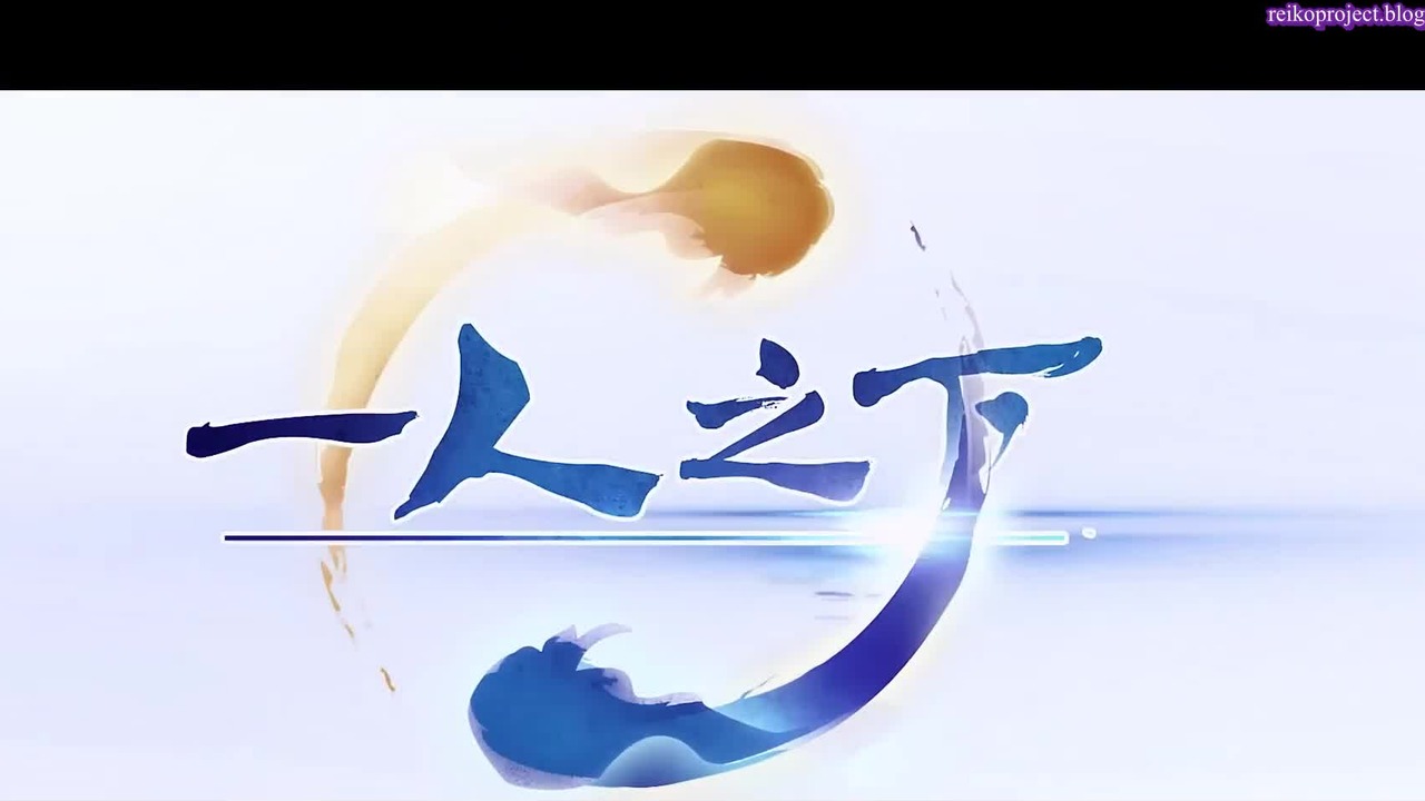 Hitori no Shita: The Outcast 3rd Season - Yi Ren Zhi Xia 3: Rushi